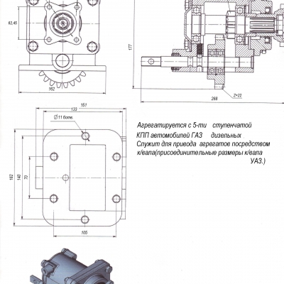 Схема ком газ 3309